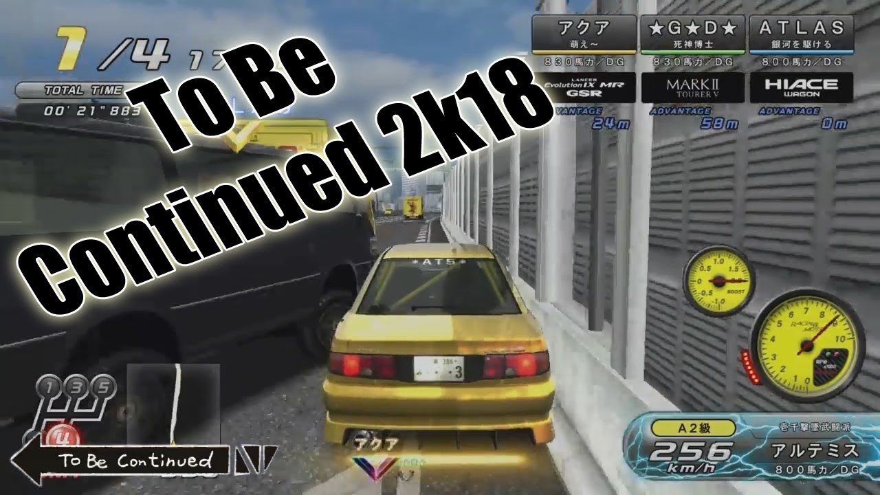 WMMT - To Be Continued Compilation