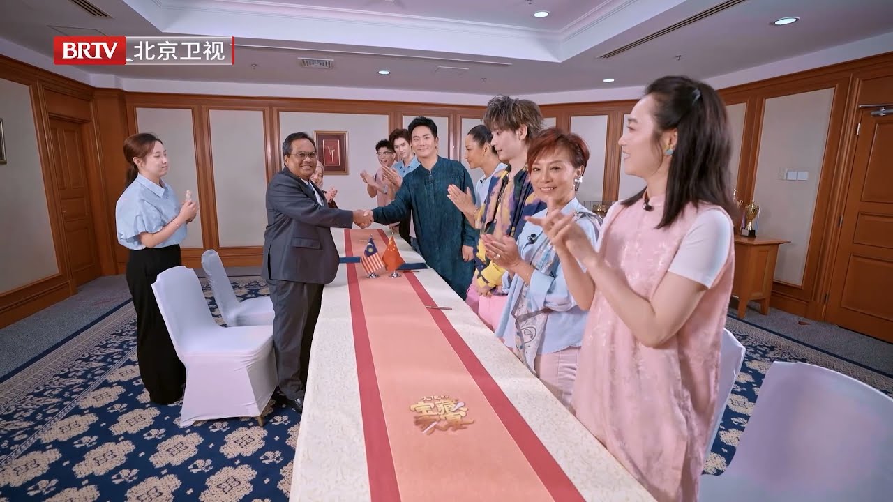 主理团热情参观马来西亚使馆，见证中国和马来西亚同舟情【大使的宝藏家宴第二季】EP08