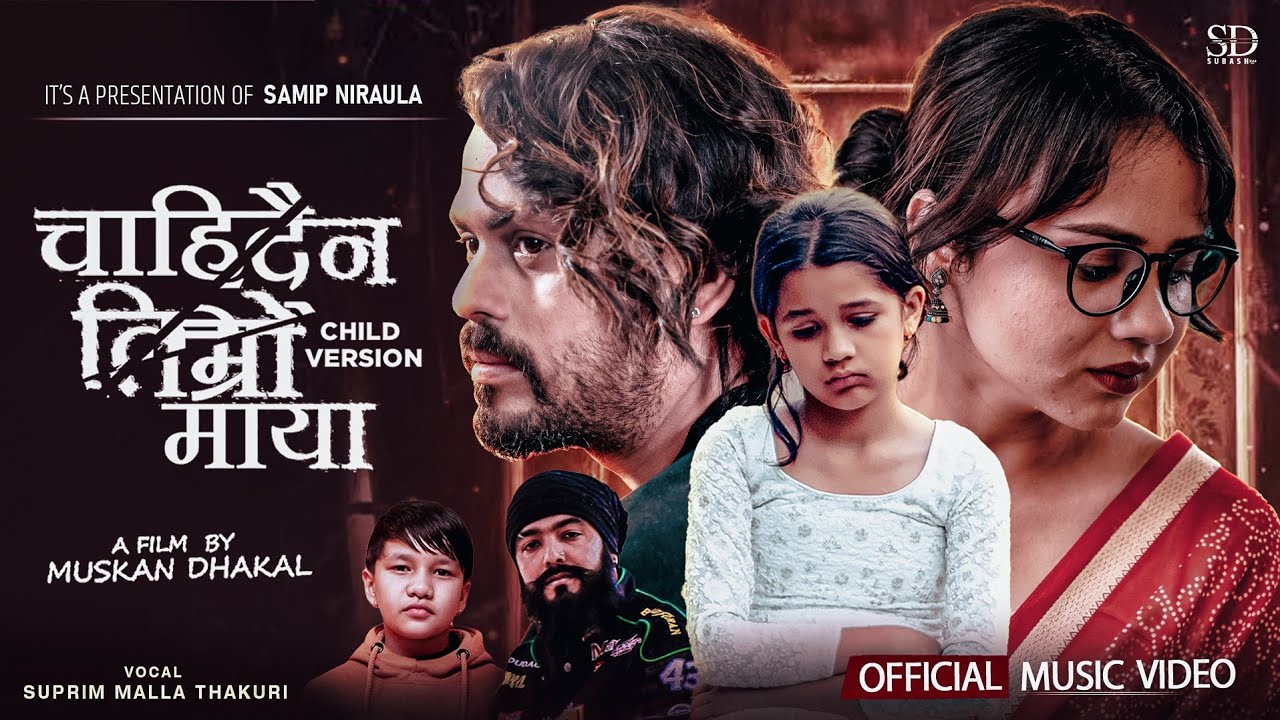 Chahidaina Timro Maya | Suprim Malla | Shri Krishna Niraula | Mishel Ghimire | New Nepali Song 2024