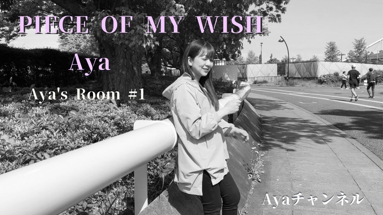 Aya's Room No'1 「PIECE OF MY WISH」