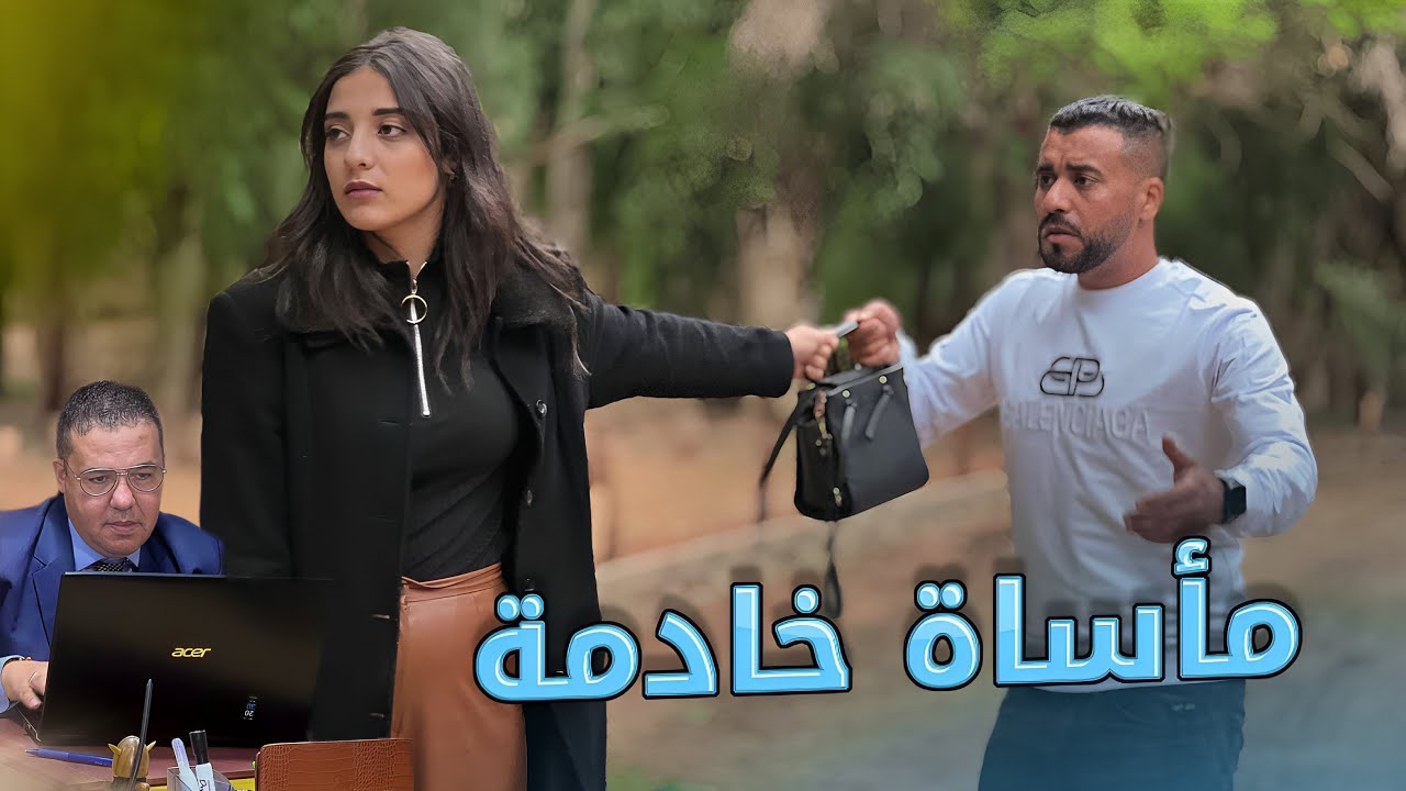 فيلم مغربي بعنوان 