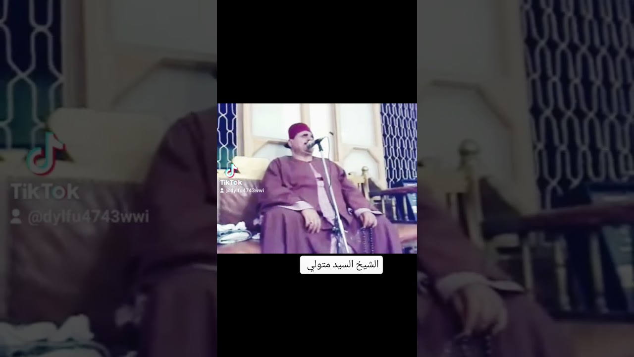 الشيخ السيد متولي عبدالعال