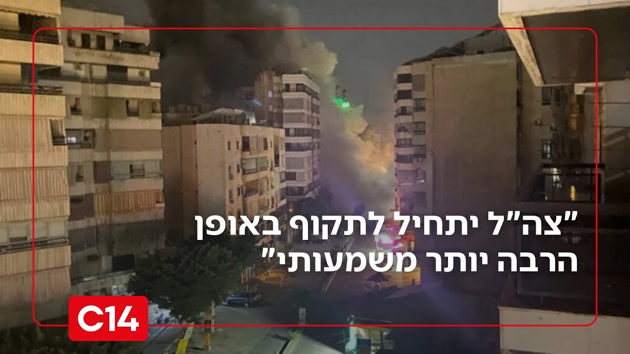 החזית הצפונית: 