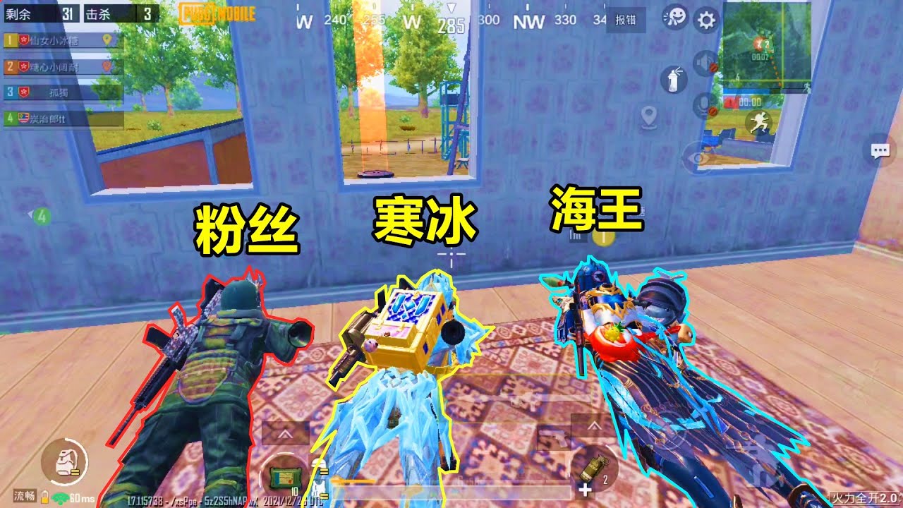 两个主播竟然带粉丝做这种事，说出去有点丢人呀？