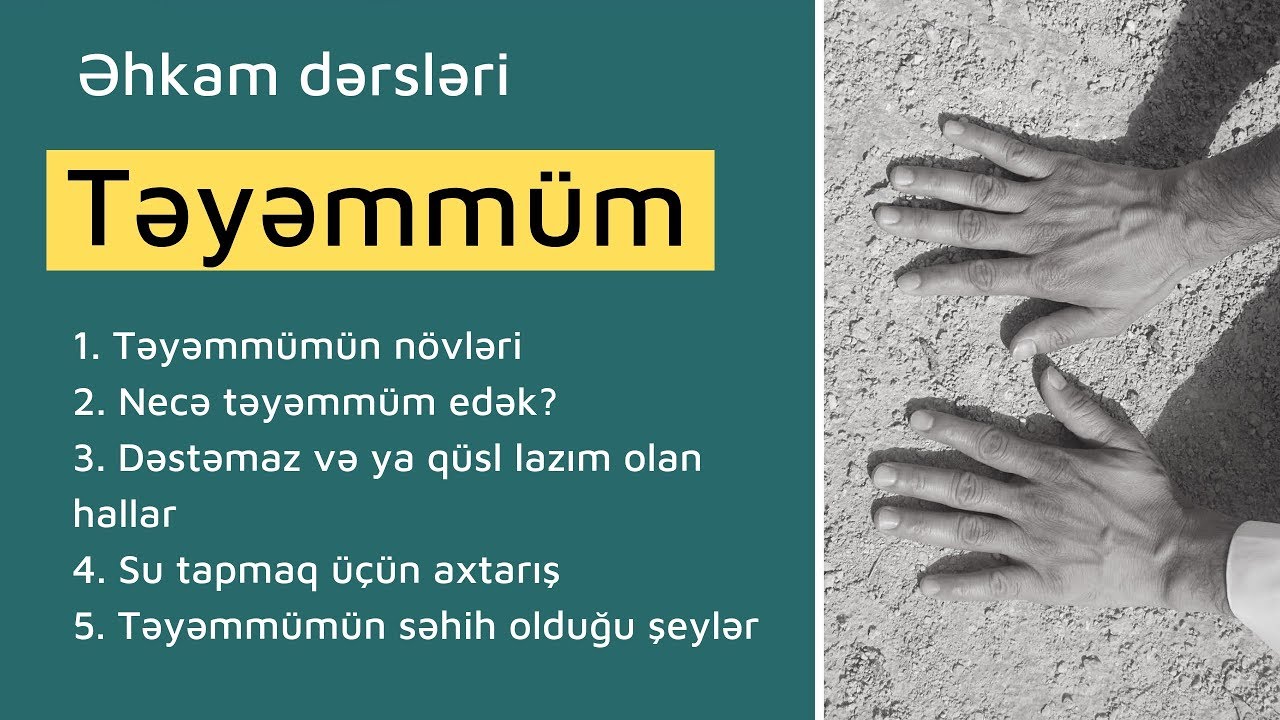 Təyəmmüm | Əhkam Dərsləri