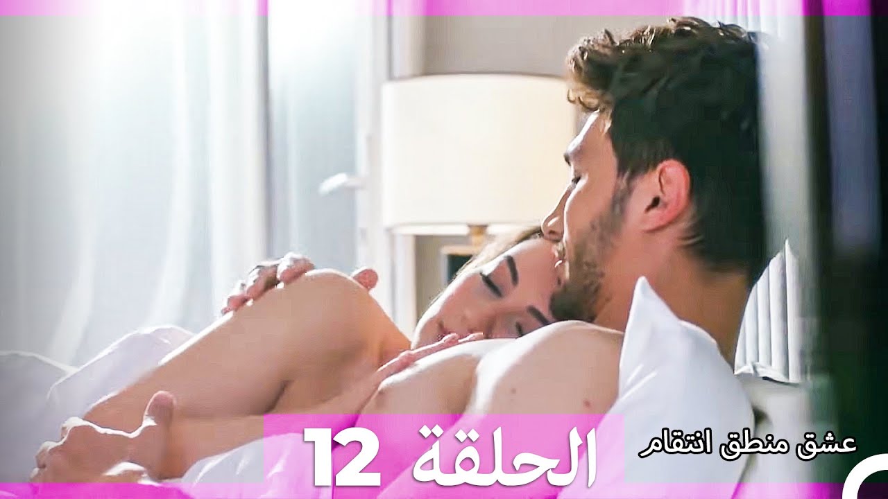 حب اوزان واسراء الجزء 12 (Arabic Dubbed) (Extended Version)
