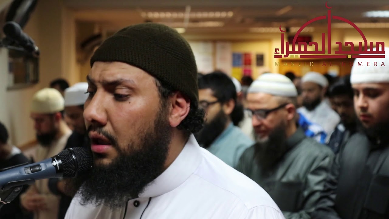 Soothing Surah TaHa Shaykh Tamir Said | Masjid al-Humera (London) | Ramadan 2018 HD