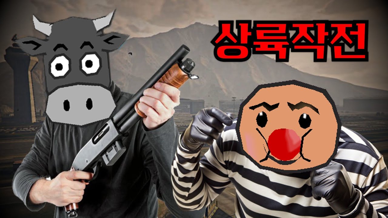 훔치면 되는거 아닙니까