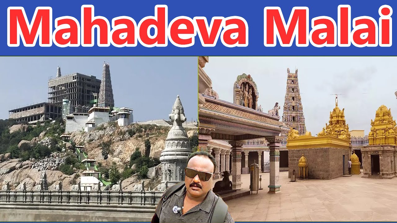 Mahadeva malai Temple | மஹாதேவ மலை வேலூர் | #vellore #katpadi #tamilnadu #explore #temple