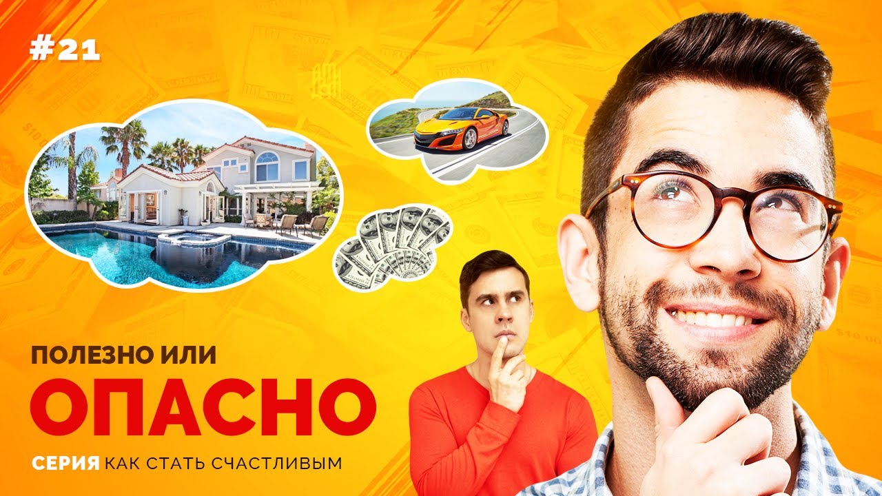 Вся правда о аффирмациях! Как они работают? \ антидот #21