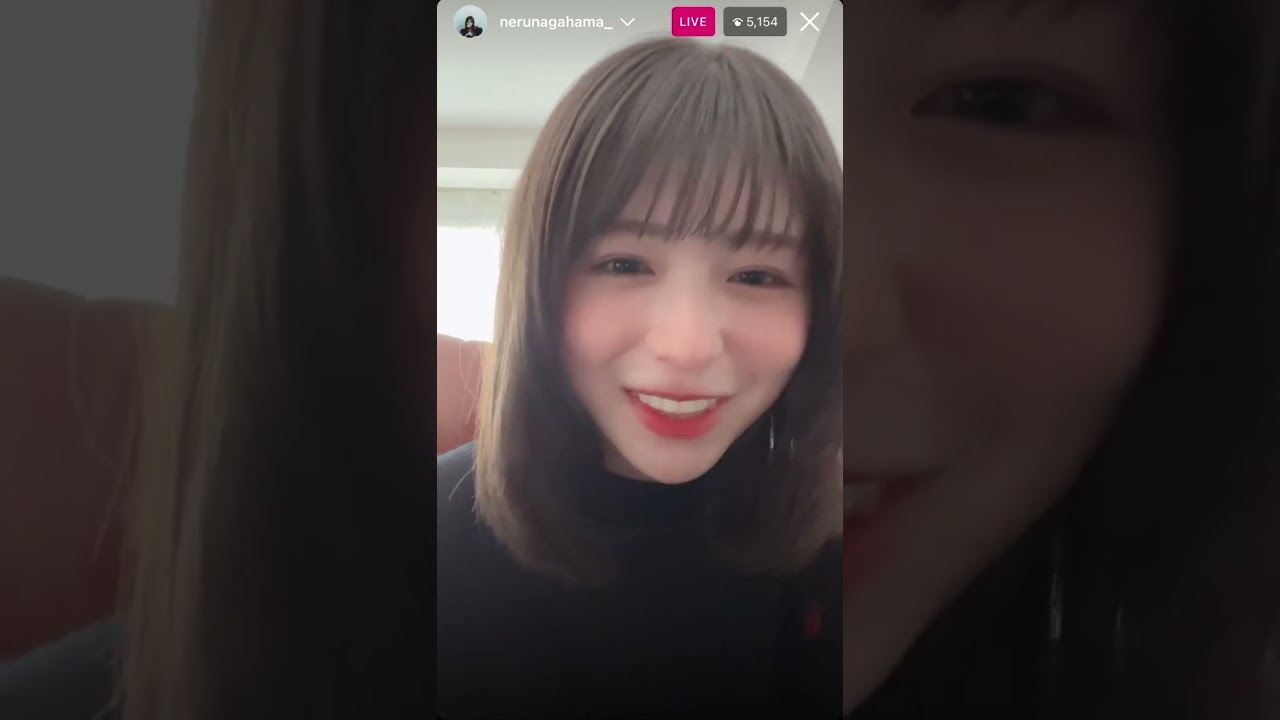 長濱ねるインスタライブ