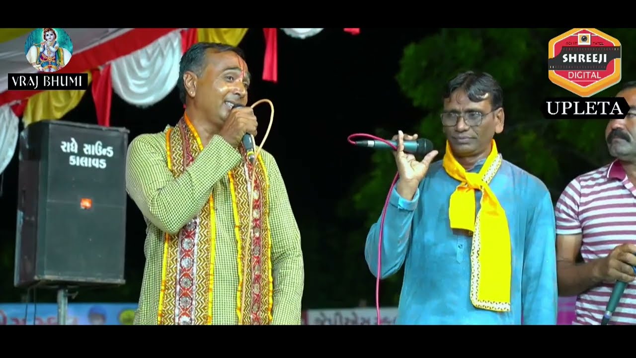 || 024 CHAND KHILONA LADE MORI MAIYA || [KALAVAD NAVVILAS - DAY-4]