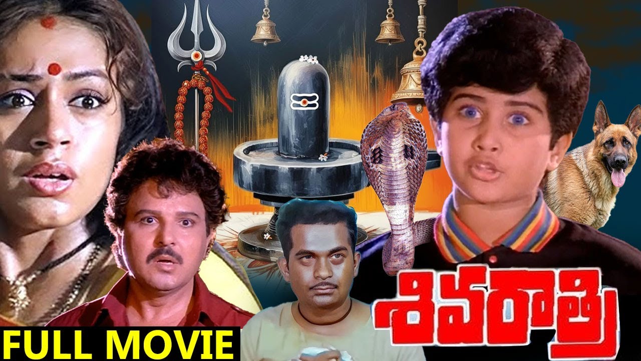 Shivaratri Telugu Full Length Movie | Sarath Babu | Sobhana | Shivaratri