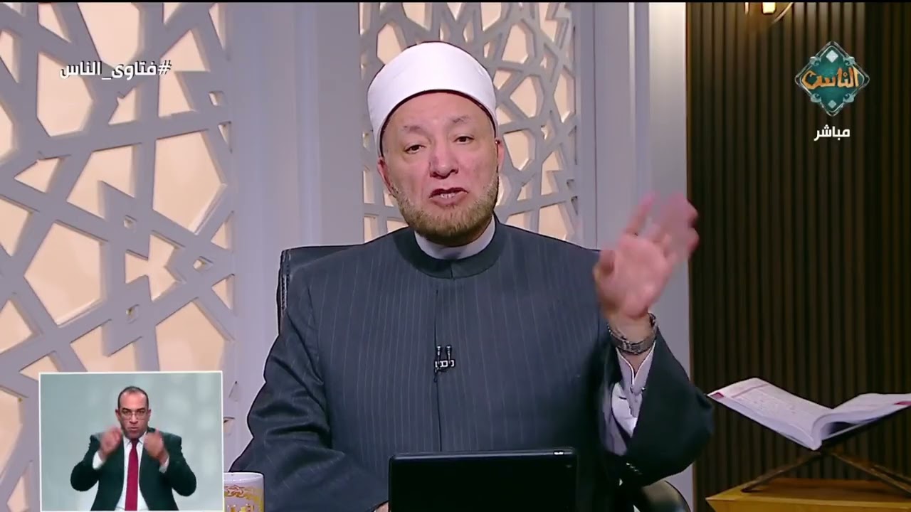 فتاوى الناس - الشيخ عويضة عثمان يجيب على أسئلة الجمهور (حلقة كاملة) 16-12-2025