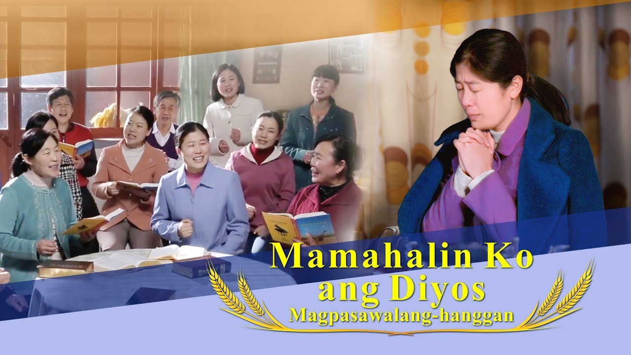 Tagalog Christian Praise Song | 
