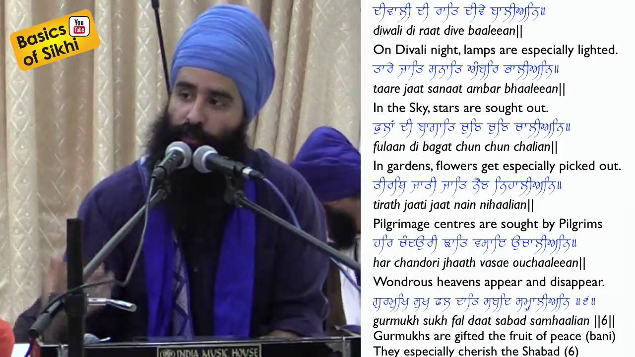 Does Bhai Gurdaas ji say 