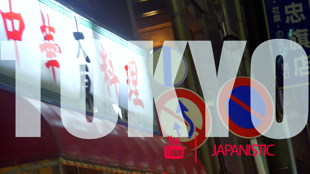 RECORRIENDO TOKIO EN UN FESTIVAL DEL SAKURA | JAPANISTIC