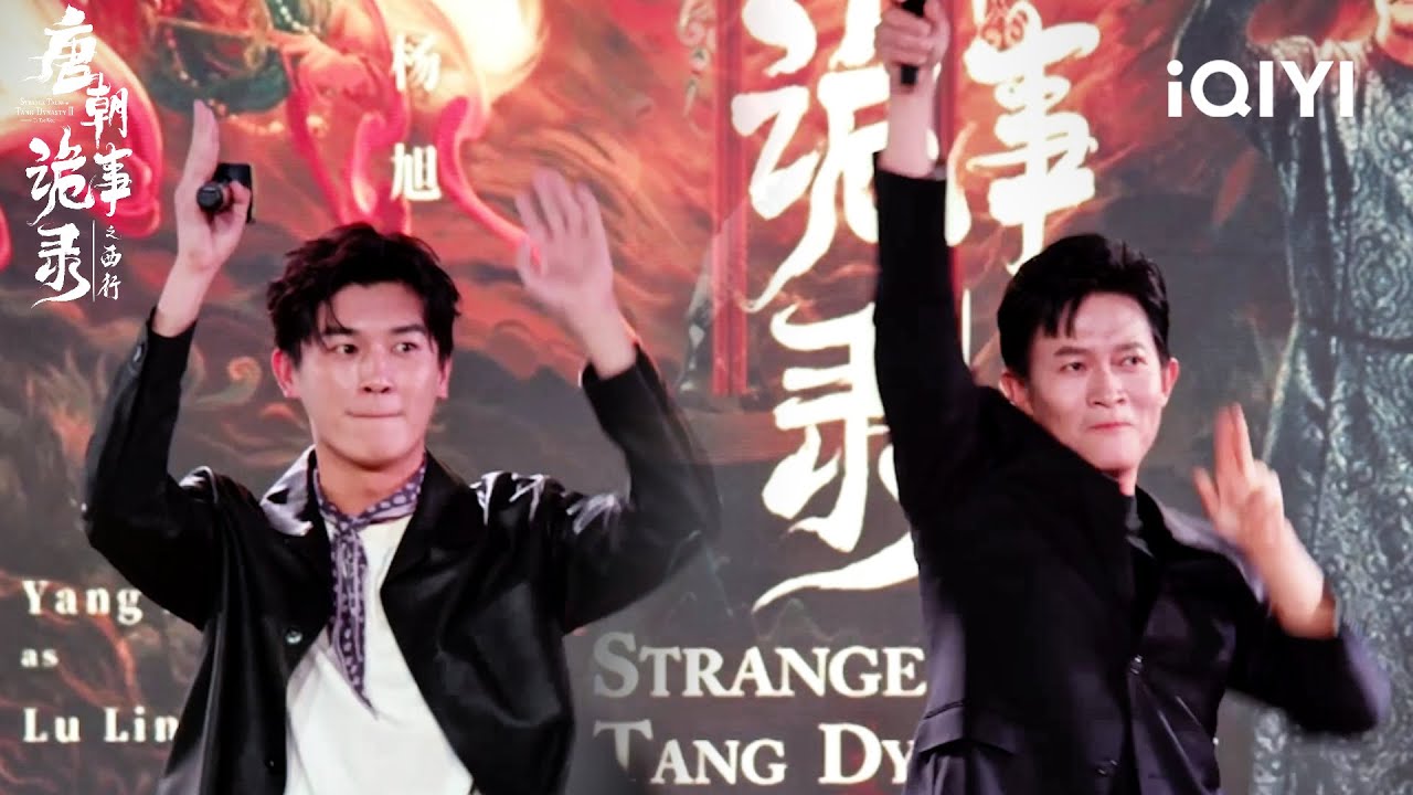 Yang Xuwen & Yang Zhigang promote 