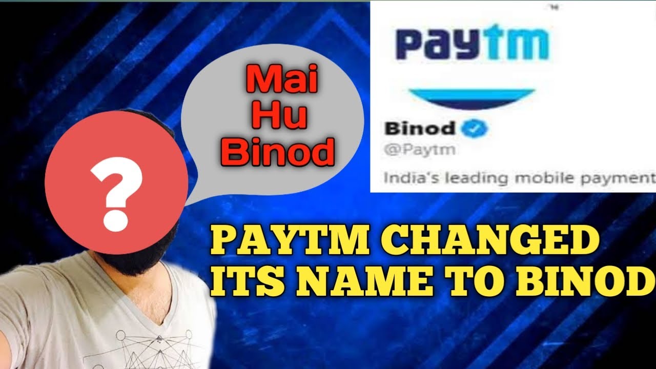 Online Payments Bank Paytm Changed Its Name To Binod | Binod