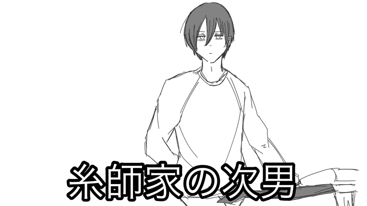 【ブルーロック】糸師家の一族【手描き】