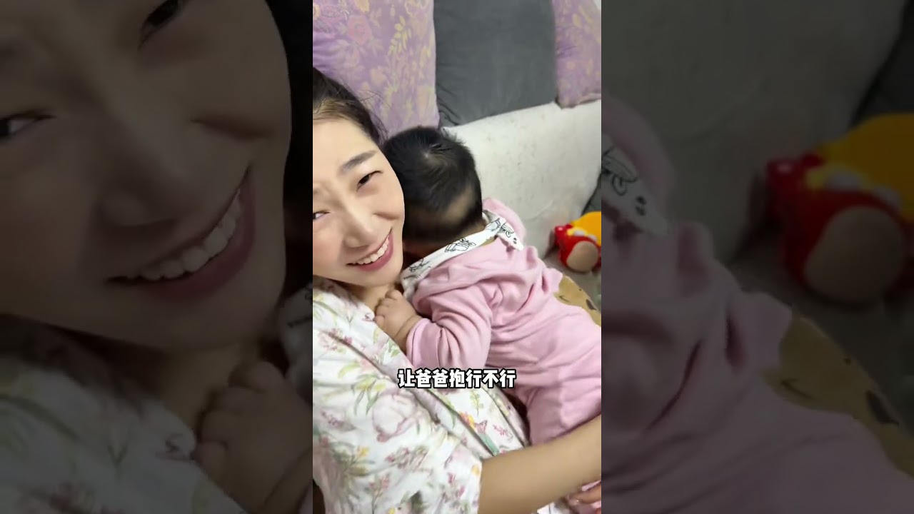 五个多月的小满晚上只认妈妈，媳妇手腕真是受不了啊这可咋整！#日常vlog#生活记录