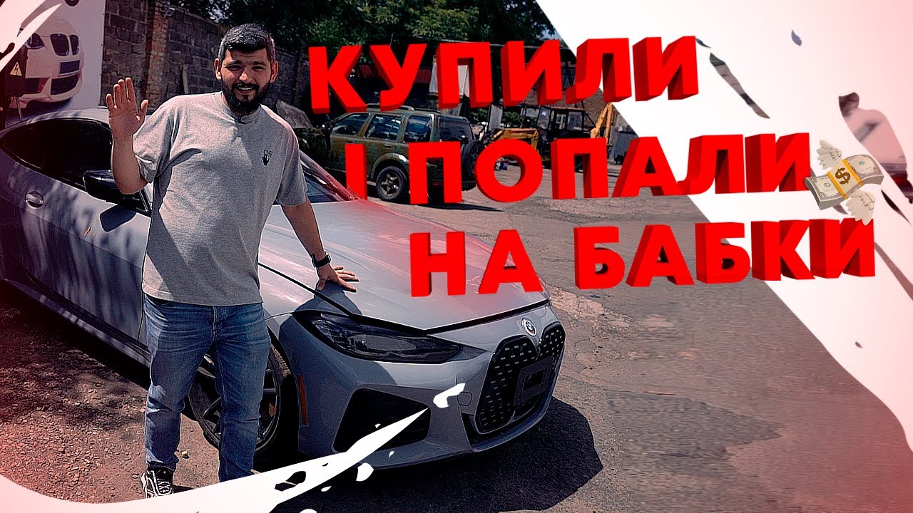 BMW M440I G22 Авто із США
