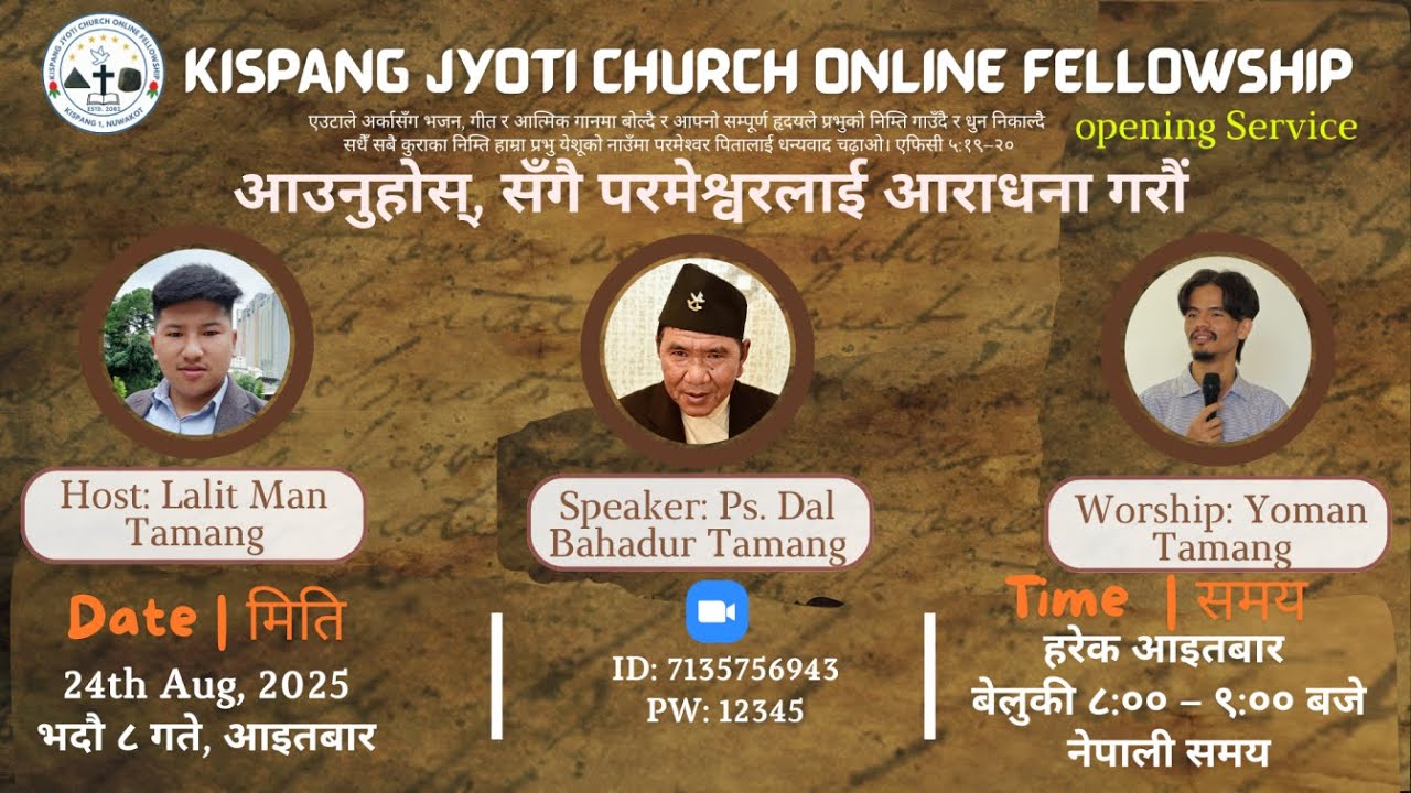 24th Aug 2025 - Kispang Jyoti Church Online Fellowship | KispangJyotiChurch |