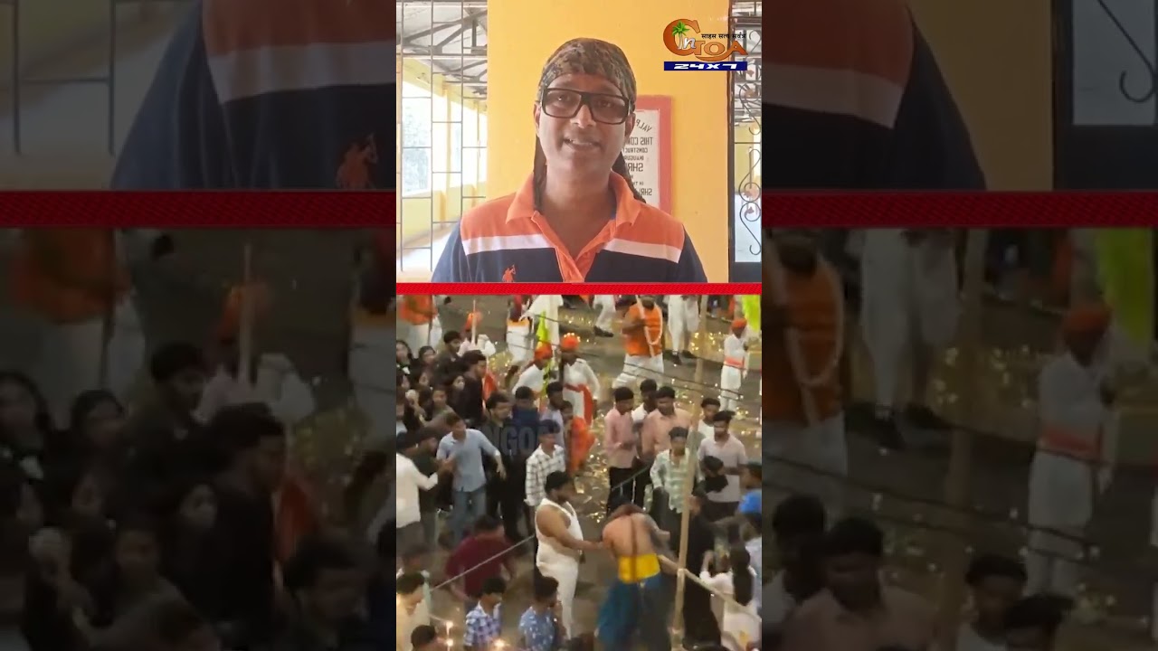 why there was fight during shigmo? #Goa #Goanews #Fight #Shigmo