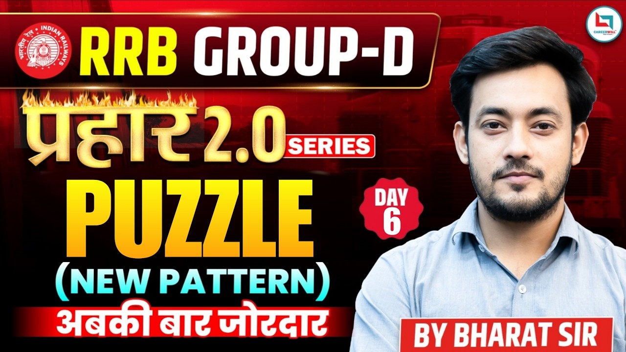 RRB Group D Reasoning Classes 2026 | Puzzle | Group D Reasoning Practice Set 2026 | Railway Group D