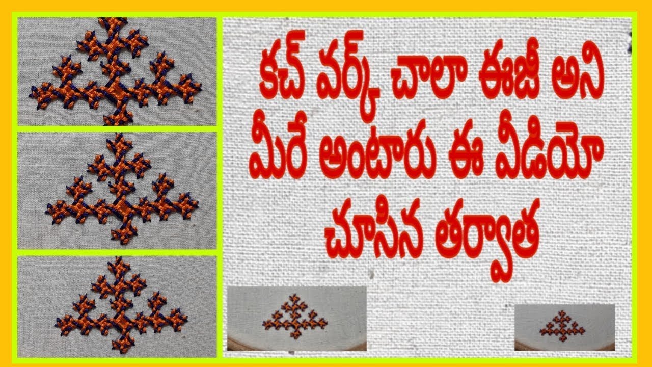 Hand Embroidery Kutch Work Stitching In Telugu||కచ్ వర్క్ తెలుగులో||sindistitch||By Mysimplespace-22