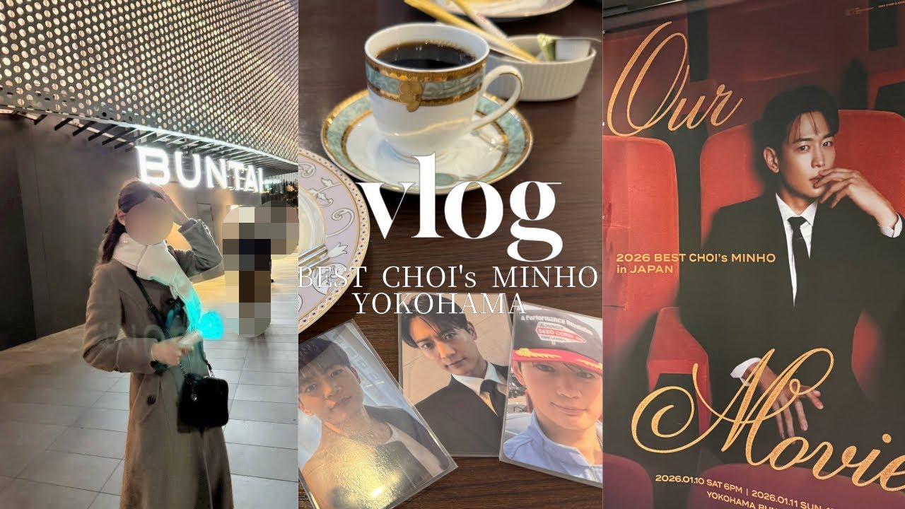 Vlog┊︎ ミノペンミ横浜💙🐿ハズレ席なしの優良ペンミ,新曲初披露┊︎