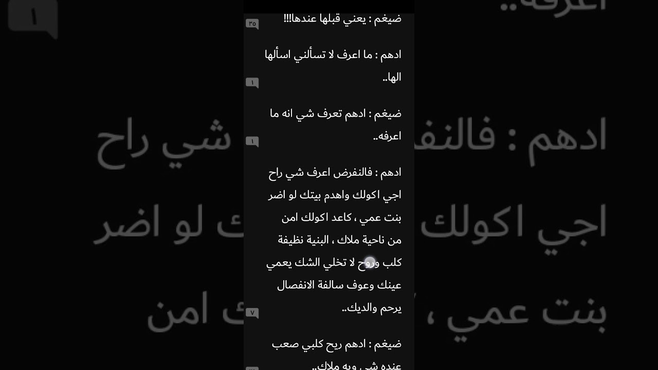 دارت الدنيا لتدق طبول قلبي بارت 23 😔