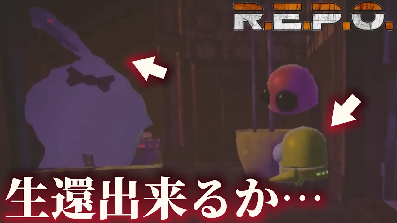 【R.E.P.O】あと1人になってしまった…【#03】【新人ゲーム実況グループ】【NeoCrown/ネオクラ】【ホラーゲーム実況】