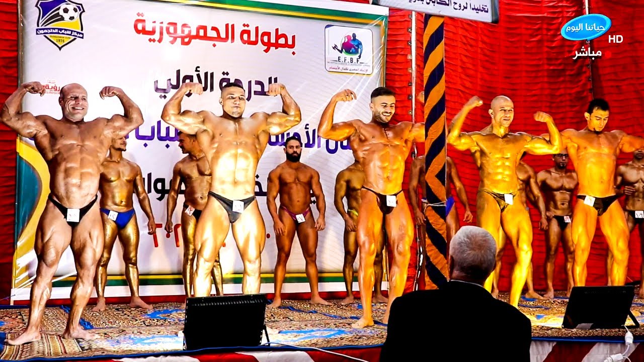 بطولة كمال أجسام ٢٠٢٢ الدلجمون أبطال الجمهورية