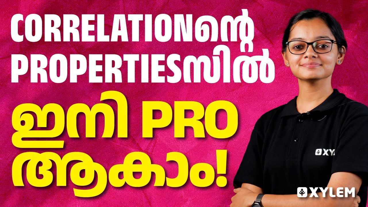 Correlationന്റെ Propertiesസിൽ ഇനി PRO ആകാം | Xylem Plus One Commerce