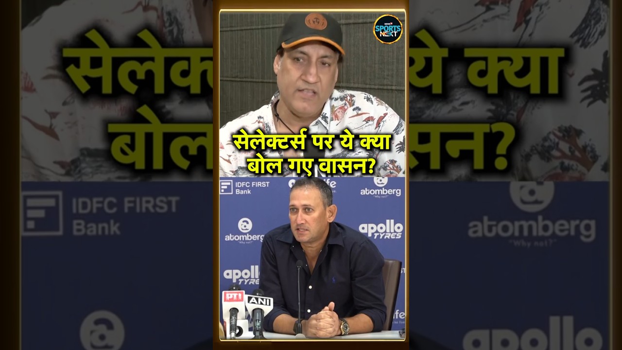 Atul Wassan On Ajit Agarkar: T20I Team Selection और Suryakumar Yadav पर क्या बोले वासन? #shorts