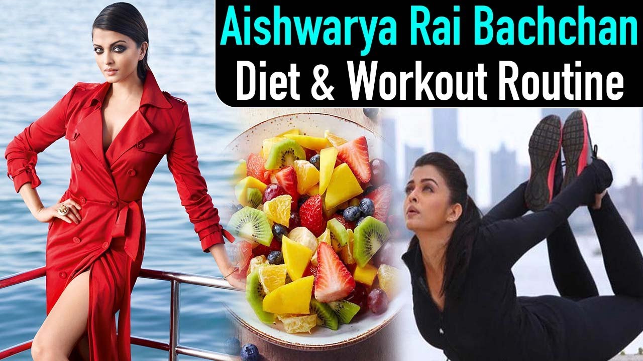 Aishwarya Rai Bachchan Diet & Workout Plan ऐश्वर्या फॉलो करती हैं ये डाइट  वर्कआउट प्लान Jeevan Kosh