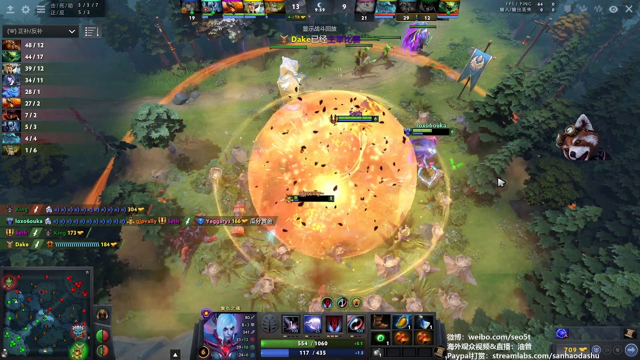 【三好大叔Dota2】最强光环怪 复仇之魂 全英雄攻略