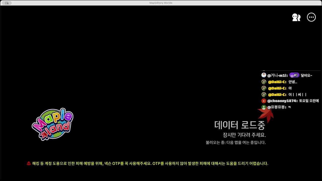 메이플랜드 안녕하세요 달기씨입니다