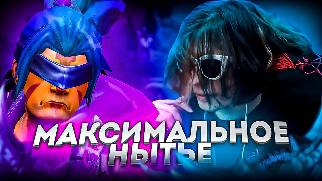 Курсед ИГРАЕТ через МАКСИМАЛЬНОЕ НЫТЬЕ на АНТИ-МАГЕ. ЗАТАЩИЛ ИГРУ ОДНОЙ ШМОТКОЙ?!