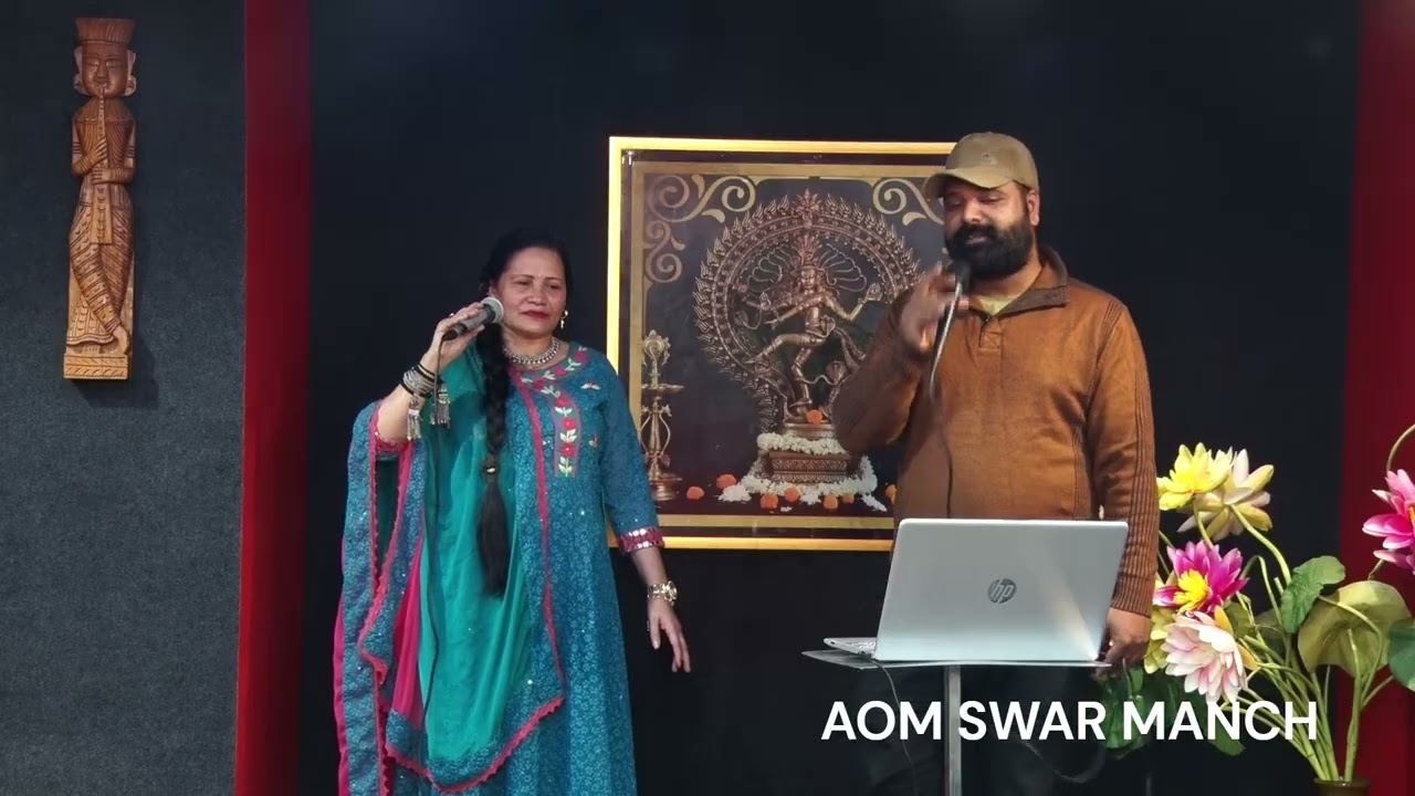 Is Pyar Se Meri Taraf Na Dekho | Duet Cover by Pinky & Raj | AOM Swar Manch | Art of Mitr Studio