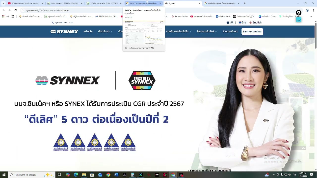 EP751 SYNEX จำหน่ายคอมฯ อุปกรณ์ IT เหมาะกับการเล่นรอบทำกำไรมากกว่าจะถือตลอดชีวิต 2026 01 26
