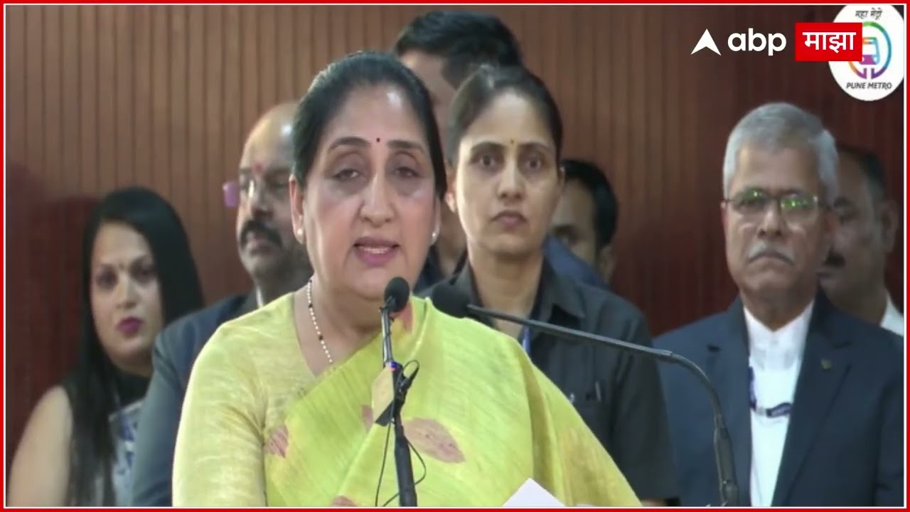 Sunetra Pawar Speech : पुण्यात मेट्रोचे दर्जेदार बांधकाम, सुनेत्रा पवारांचं भाषण