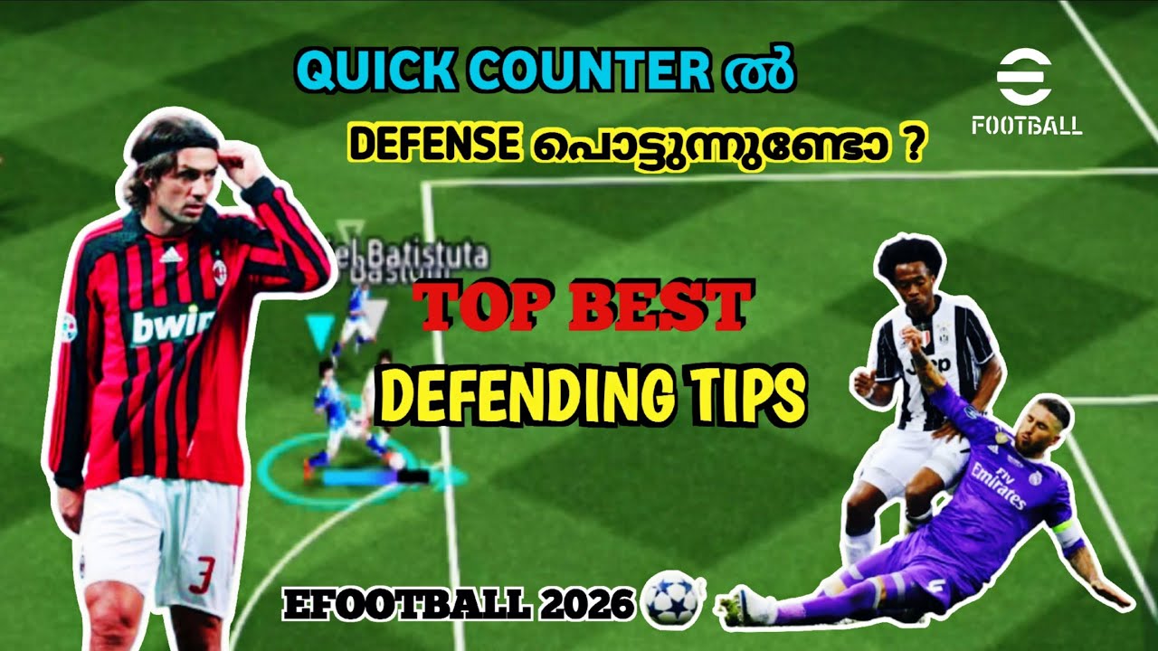 How to defend like a pro in efootball, Easy defending tips in malayalam from efootball 🗿