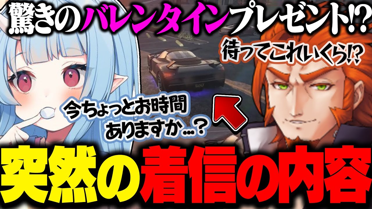 【ストグラ】鬼野ねねからの突然の電話がヤバすぎた！？【切り抜き/ヴァンダーマー/鬼野ねね/アルフォートウェスカー】
