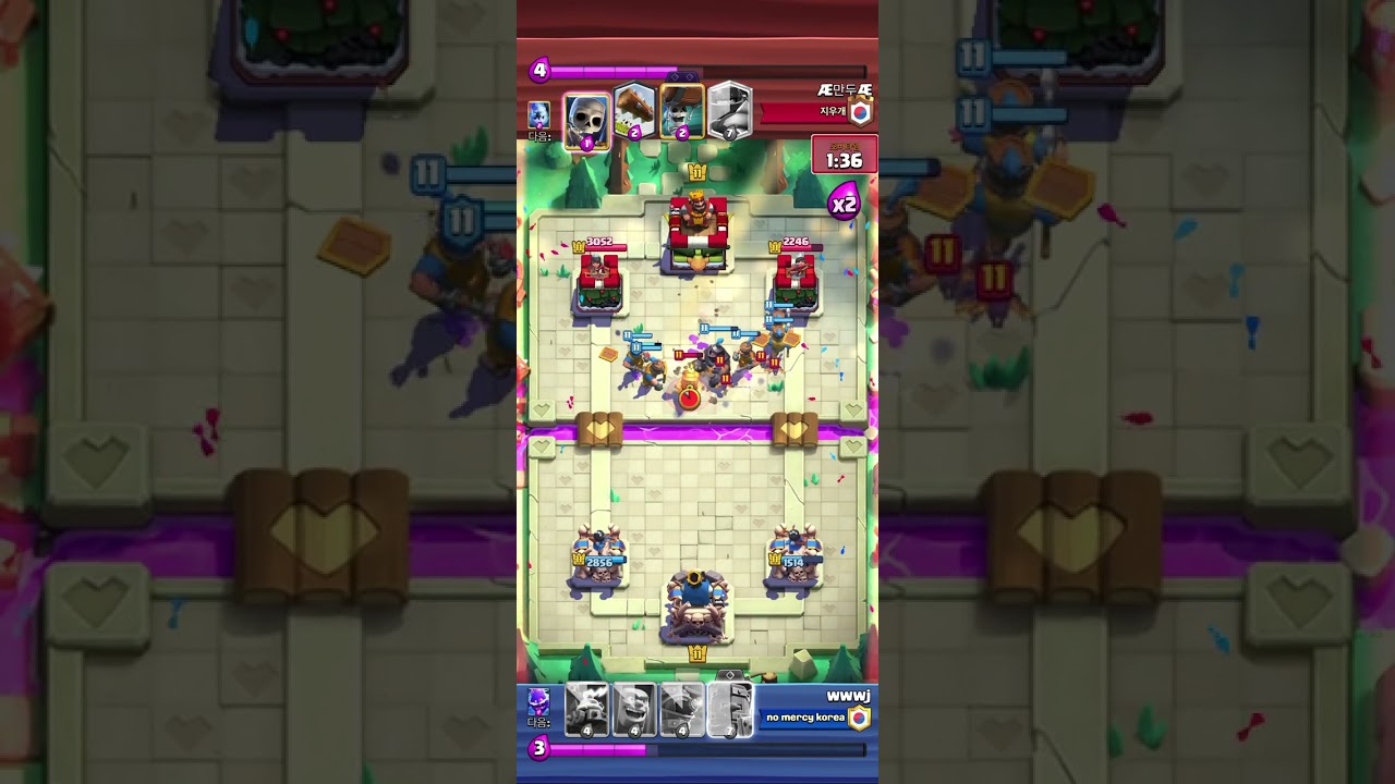 작년 e스포츠 대회