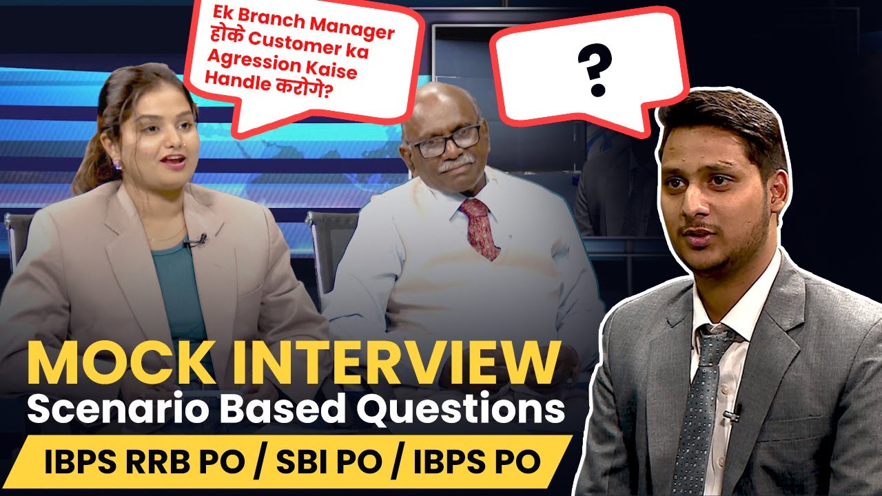 How to Tackle Situation Based Questions In Mock Interview | IBPS RRB PO/SBI PO/IBPS PO #guidely