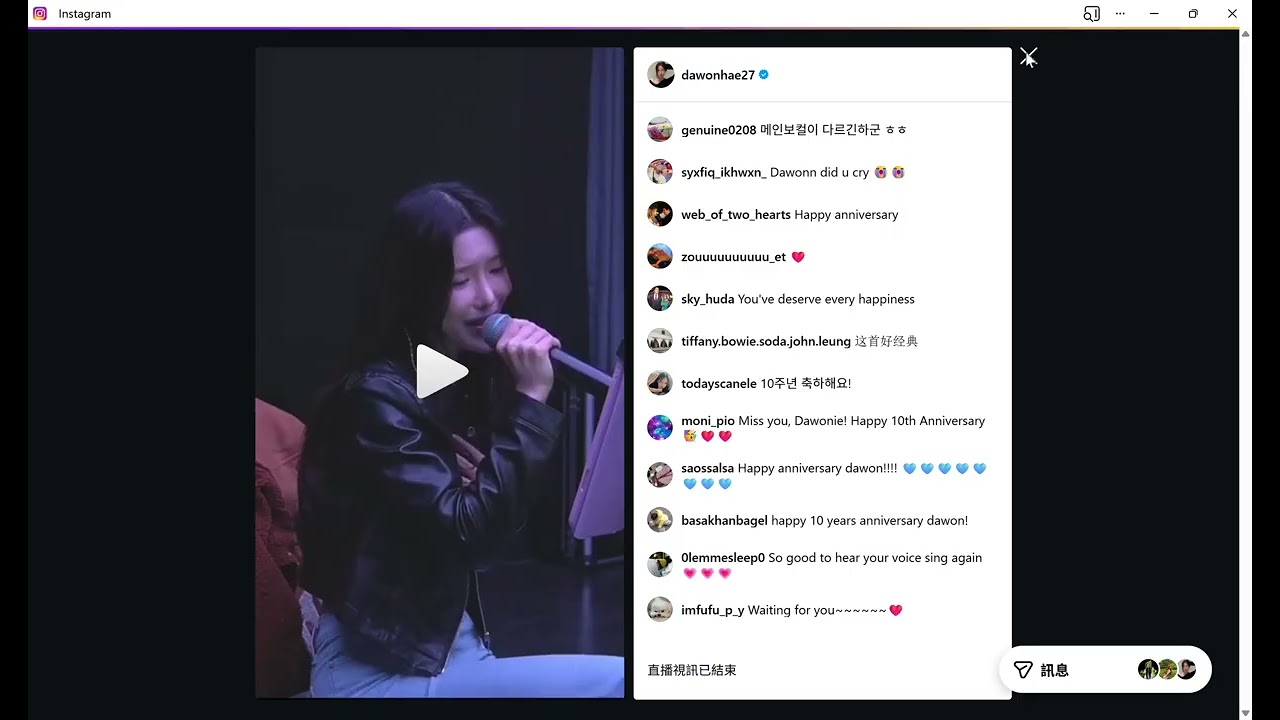 20260225宇宙少女十周年之多願直播
