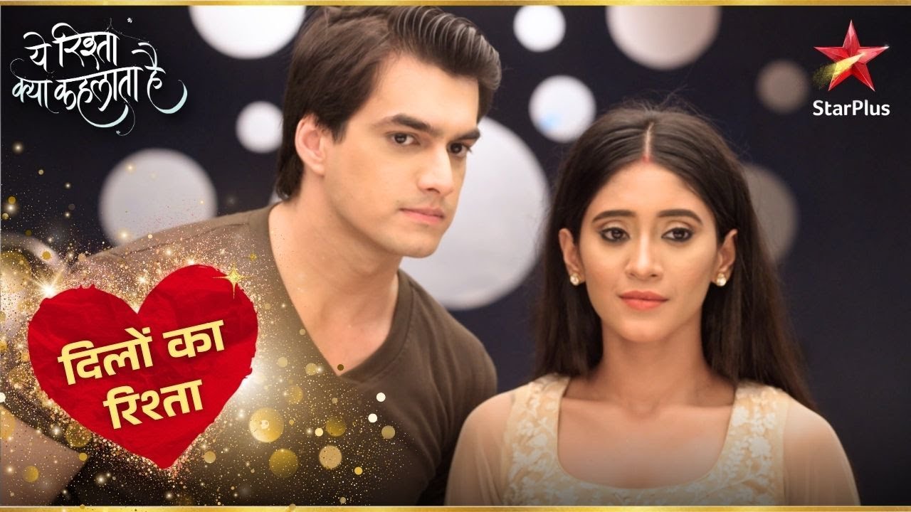 Naira ने Kartik को सांत्वना दी! | Yeh Rishta Kya Kehlata Hai
