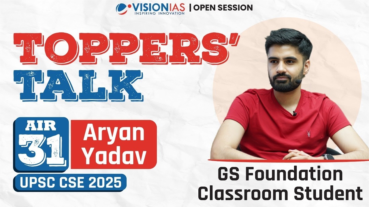 Toppers’ Talk | Aryan Yadav | AIR 31 | UPSC CSE 2025 | VisionIAS Classroom Foundation Student